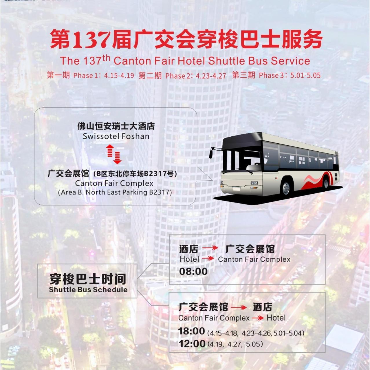 Swissotel Foshan, Guangdong - Free Shuttle To Canton Fair Exterior foto